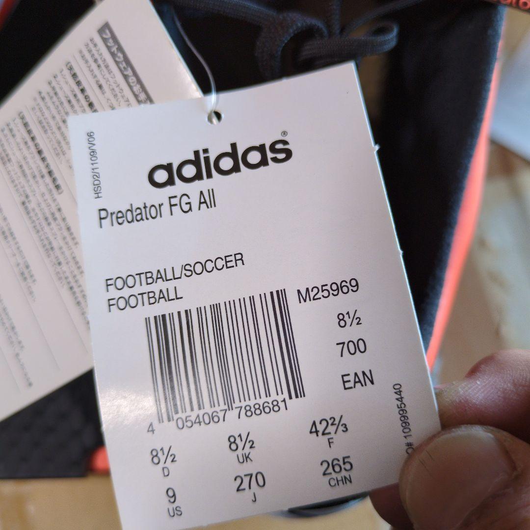 adidas アディダス プレデター アクセレレイター FG リメイク