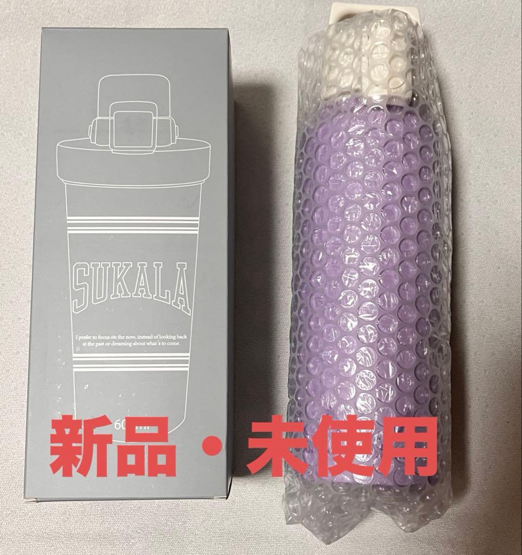 SUKALA×SIGGワイドマウスボトル＆スカラロゴシアーボトル セット