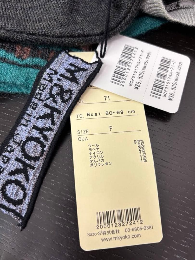 ☆新品☆ M.＆KYOKO モヘヤ混アシンメトリーデザイン ニットチュニック