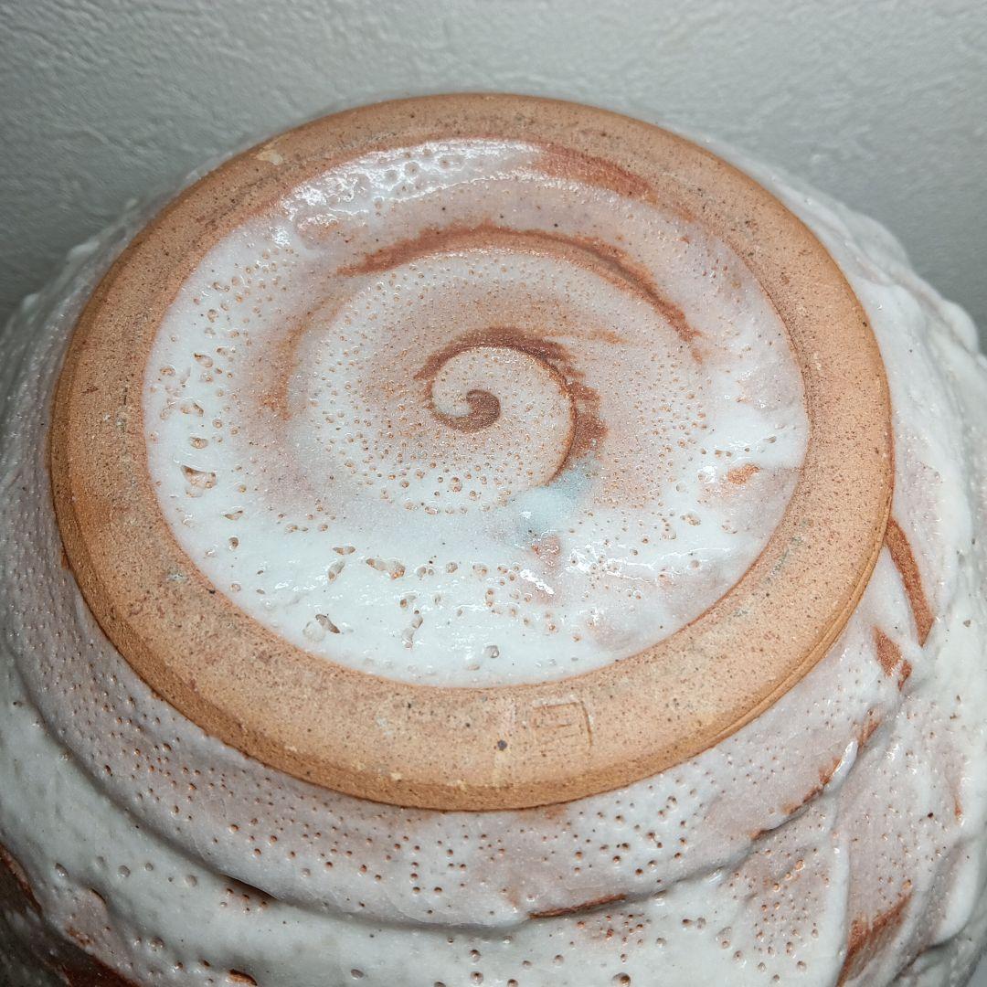 志野焼　美濃古窯　桔梗屋窯　五代目　小三郎　壺　花瓶　陶器