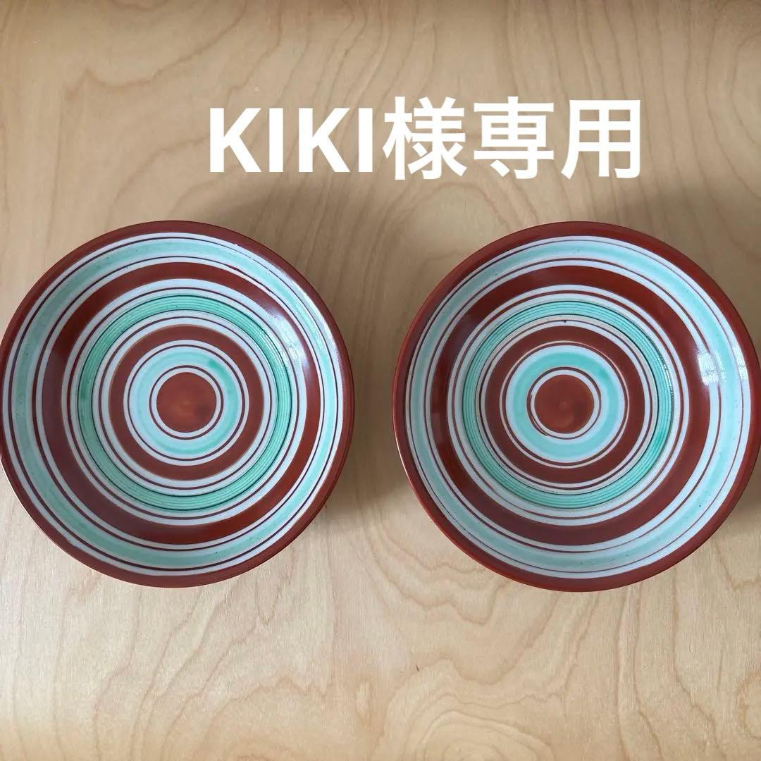 東屋　scope 赤丸　2枚セット