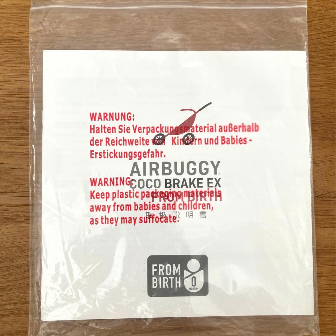 ベビーカー・バギー AIRBUGGY COCO BRAKE EX FROM BIRTH