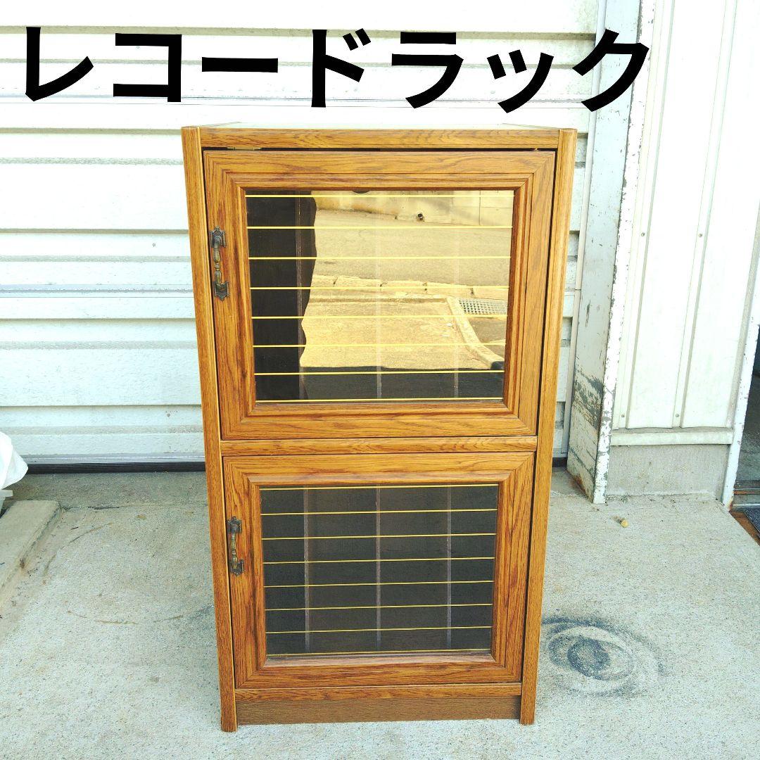 60s? レコードケース ヴィンテージ キャビネット レトロ LP LD