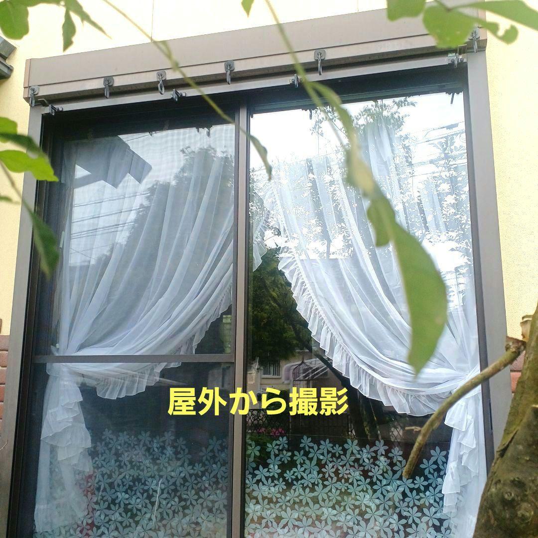 スタイルカーテン【クロスオーバーレースフリルデザイン　スモックギャザータイプ】