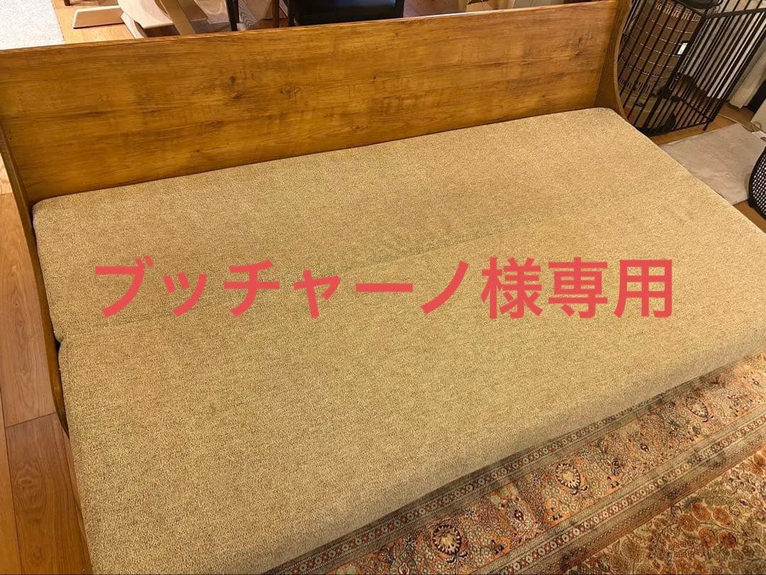 ジャーナルスタンダードファニチャー　HABITAT SOFA BED