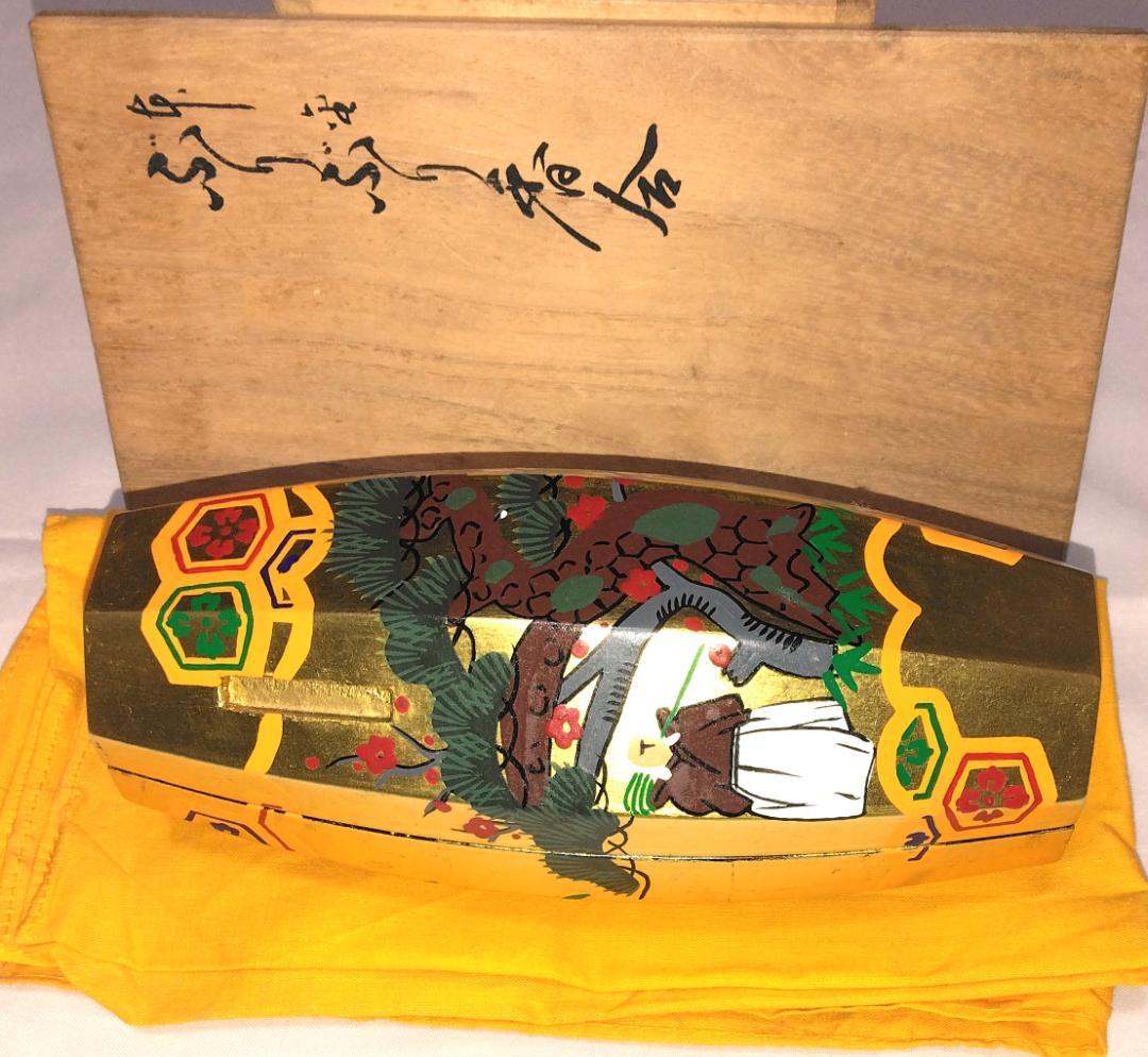 茶道具　京派塗師蒔絵師　平安豊泉作　本金ぶりぶり香合　美品！！