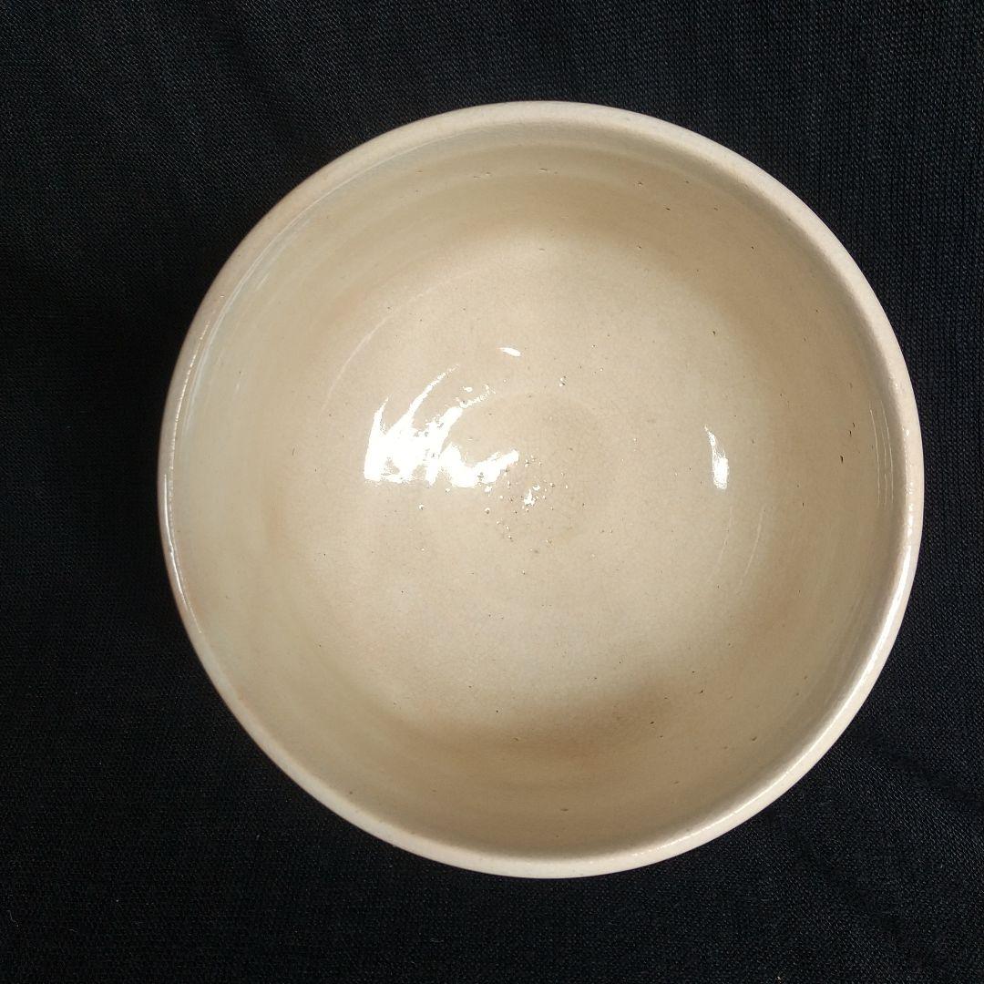 萩焼　十一代田原陶兵衛　昭和29年勅題　林　長期保管品