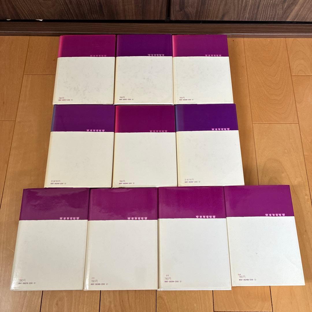 赤毛のアン1〜10全巻