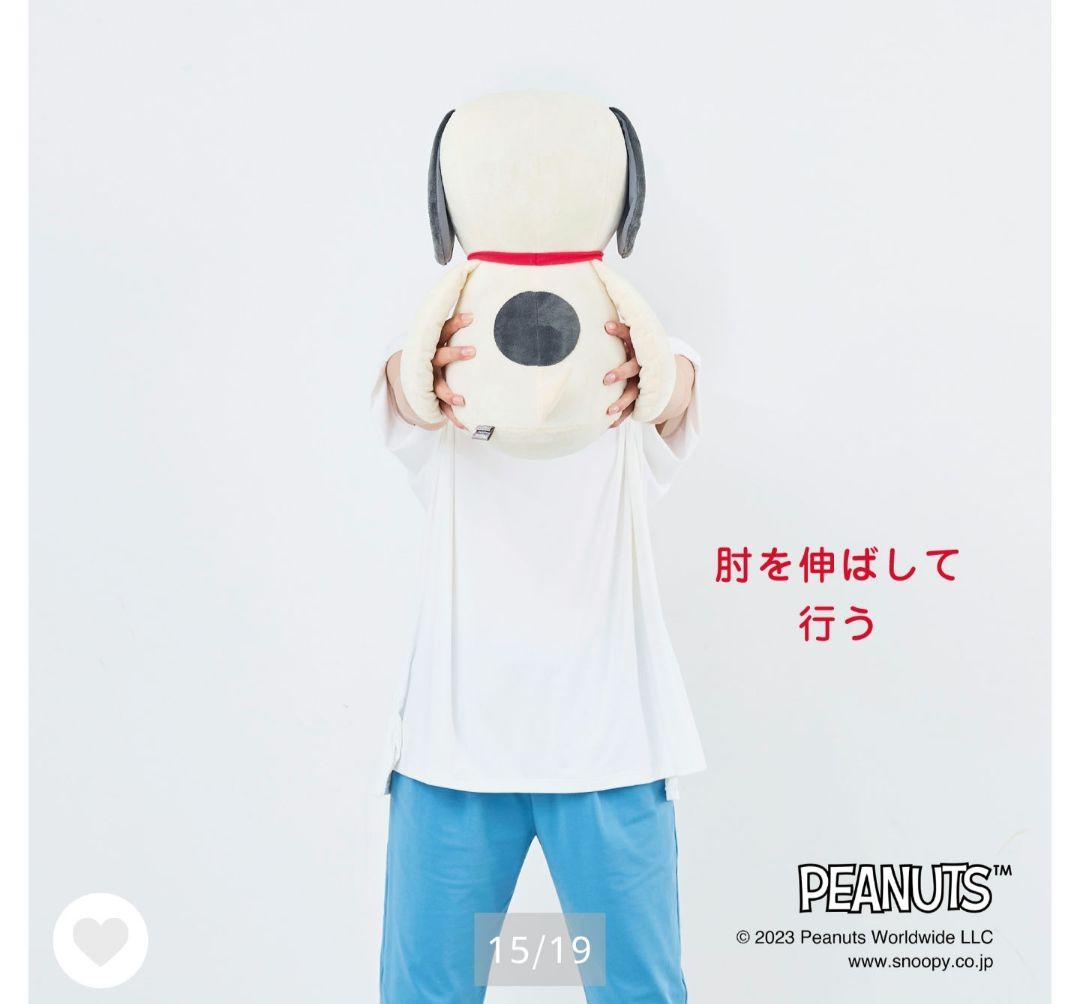 【PEANUTS】スヌーピー メディシンボール ウィズ ハット　ユニセックス