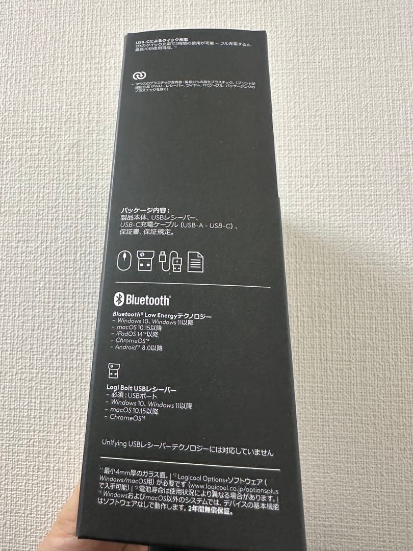 Logicool MX MASTER 3S 本体