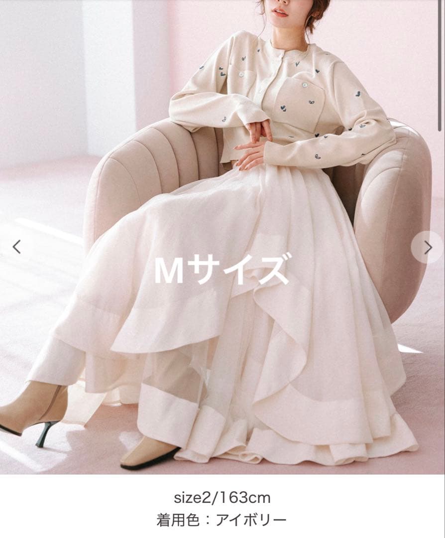 ココディール ウェーブフレアオーガンジースカート アイボリー