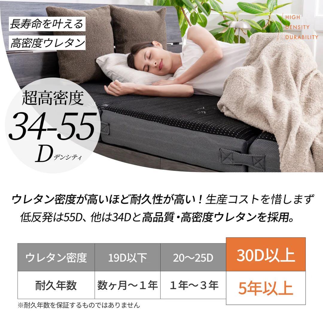 【送料込み・美品】GOKUMIN マットレス 厚さ15cm　シングル