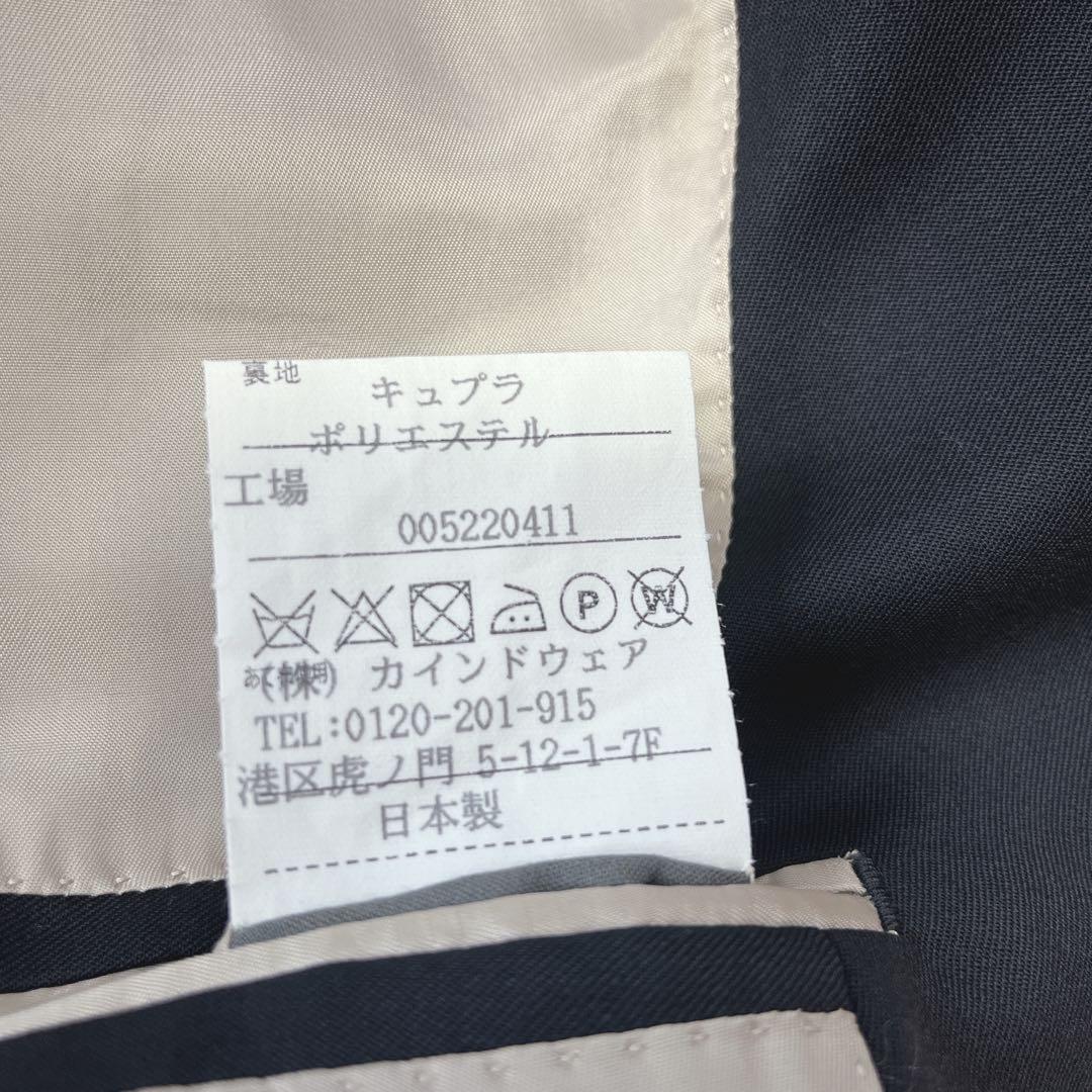 KINDWARE カインドウェア　パンツスーツ　スリーピース　レディース　極美品