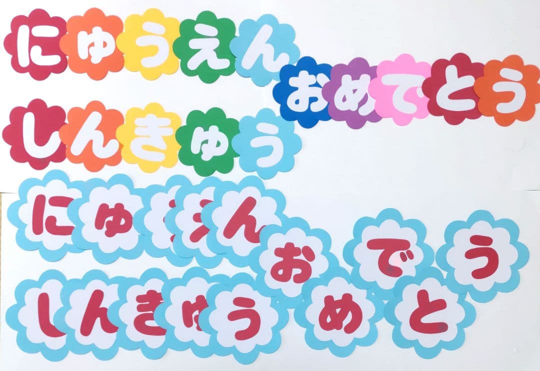 k...プロフ必読様　ご注文ページ