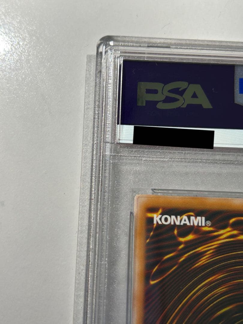 K*o様 ブルーアイズ・ホワイト・ドラゴン レリーフ　青艶 PSA9 SM-51
