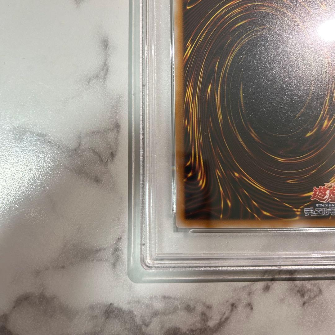 K*o様 ブルーアイズ・ホワイト・ドラゴン レリーフ　青艶 PSA9 SM-51