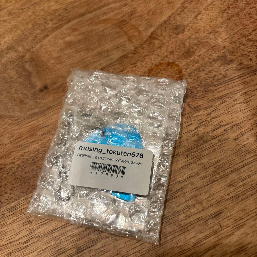 SINGLE MALT WHISKY「AION 」B'z 松本孝弘　ウイスキー