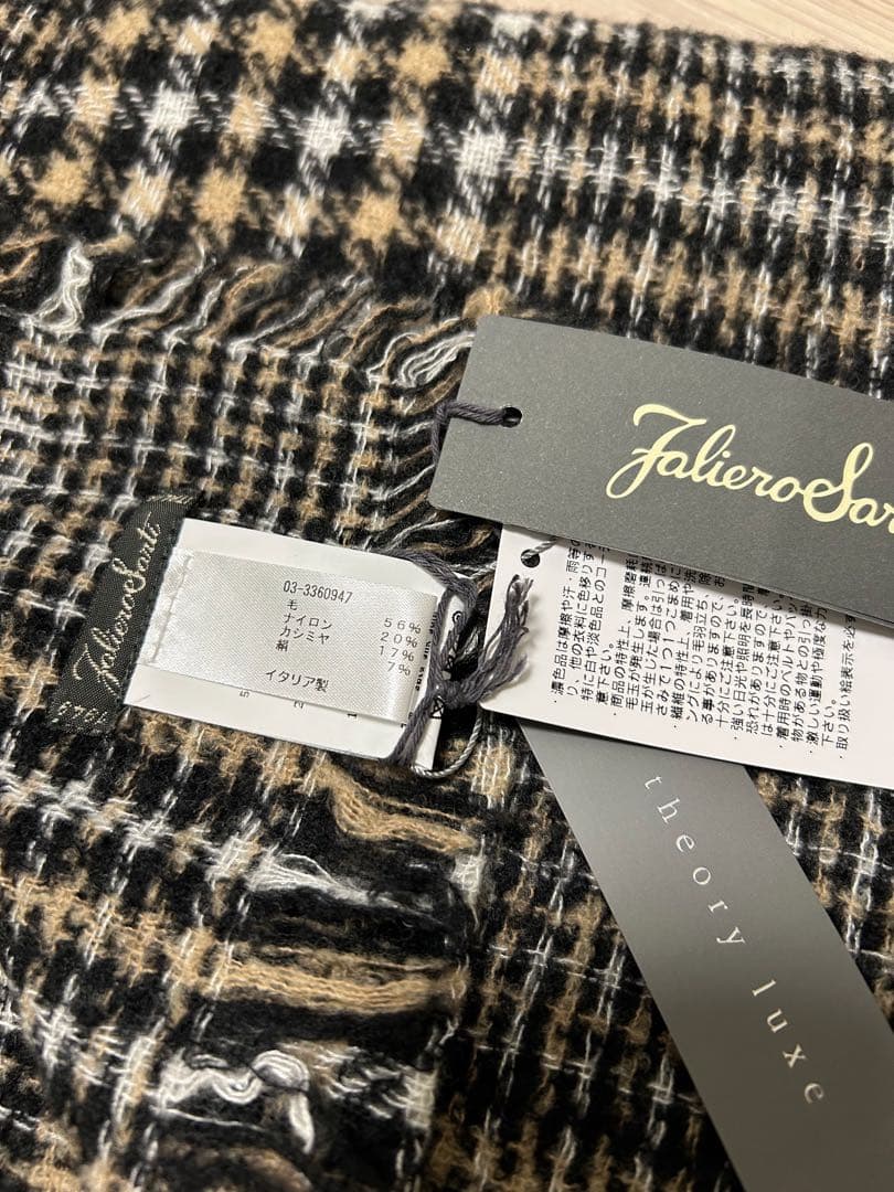 ROBINです　 ファリエロサルティ　Persia ストール　新品