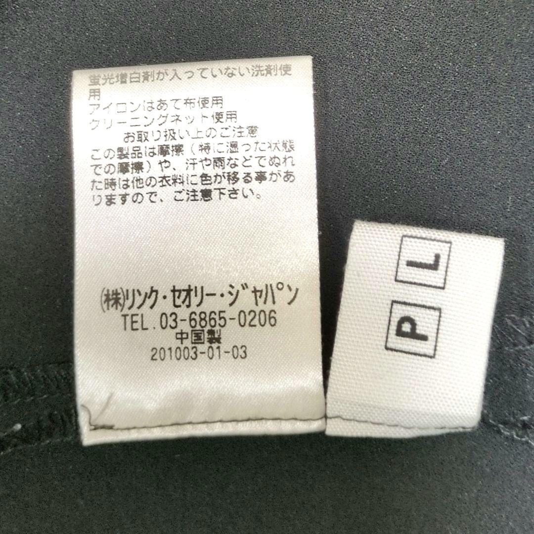 PLST ノーカラージャケット パンツスーツ セットアップ