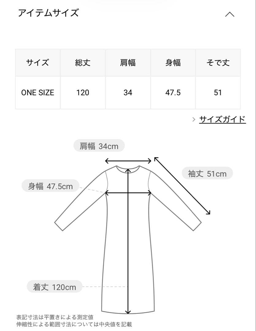 【完売品】SHIPS anyジャカードウエストタック ノーカラーワンピース