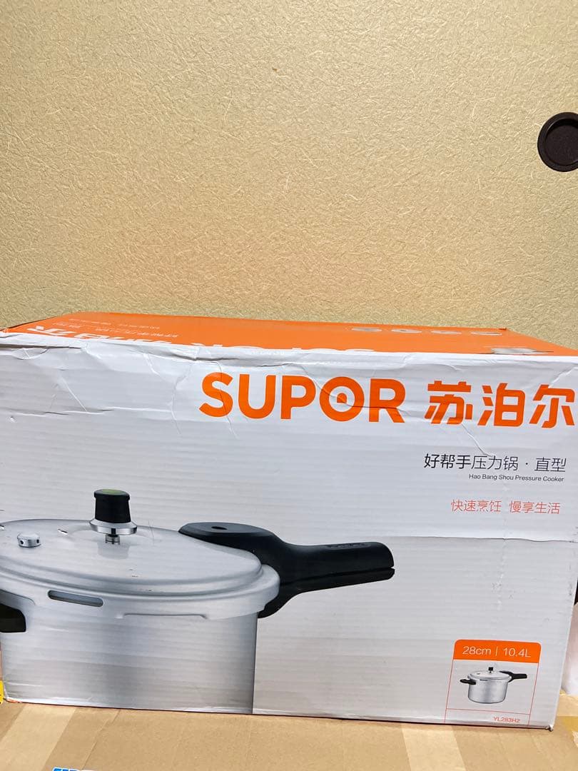 WJW 圧力鍋アルミニウム 防爆・高圧 6つの保護機能 箱は壊れた