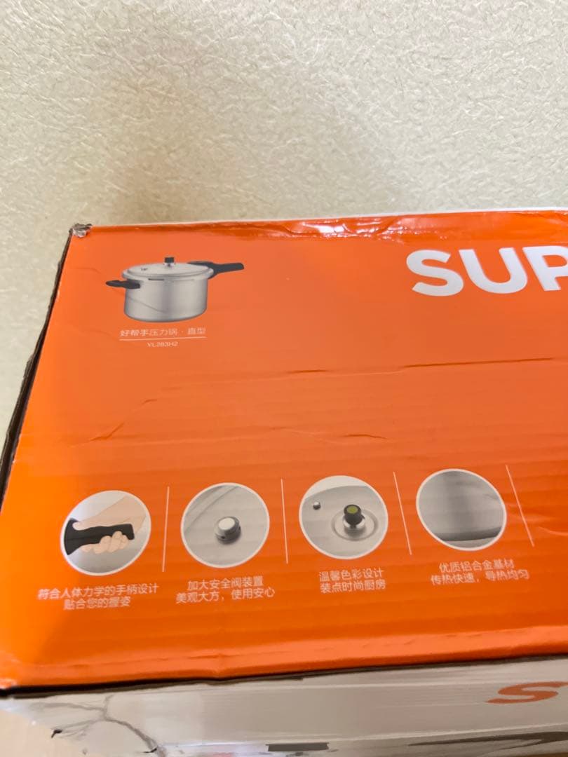 WJW 圧力鍋アルミニウム 防爆・高圧 6つの保護機能 箱は壊れた