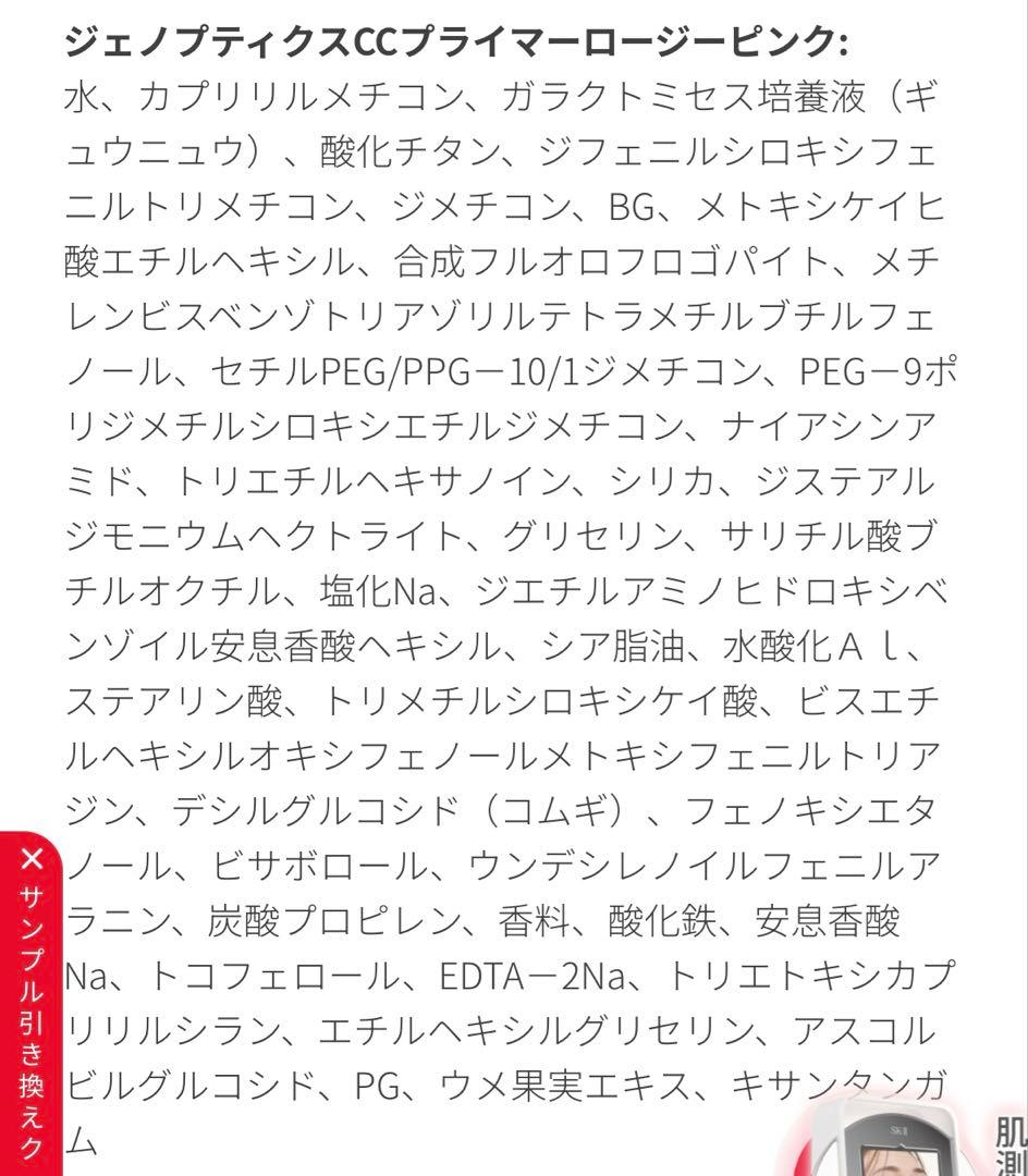 eycs87 お取り置き