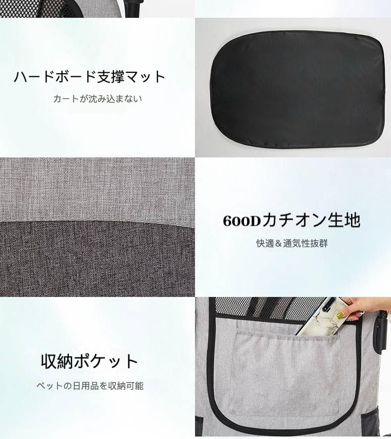 三面開閉式大型ペットカート