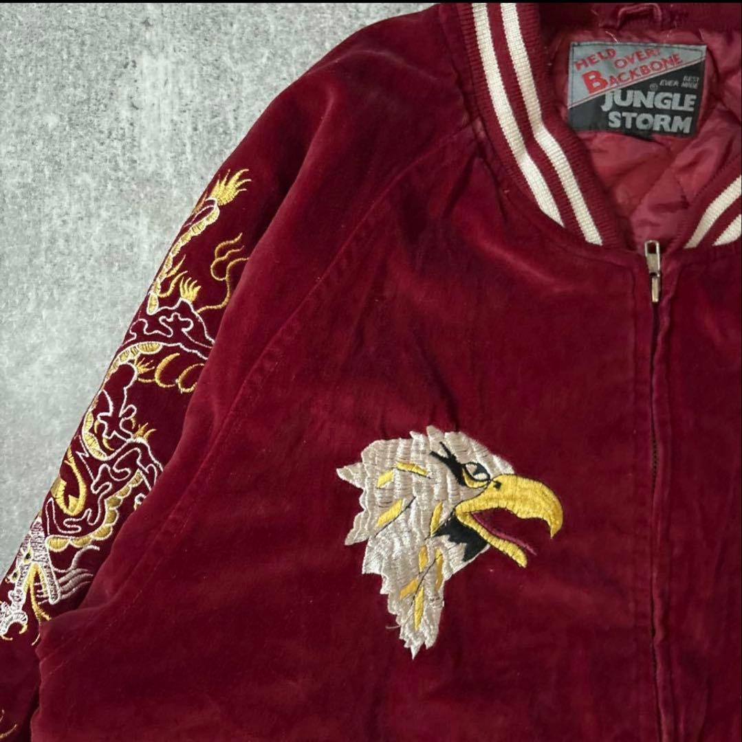 纏*様 90s JUNGLE STORM 別珍　スカジャン　鷲　鷹　龍　袖
