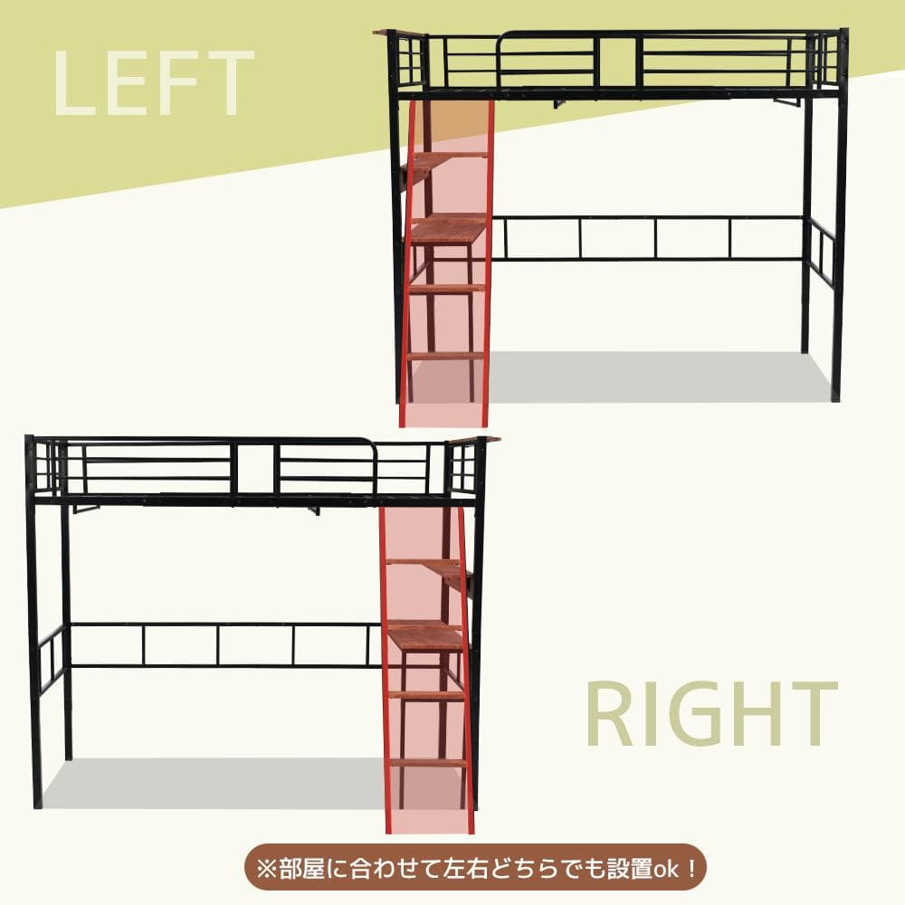 20％off！システムベット ロフトベッド シングル コンセント付き　ホワイト