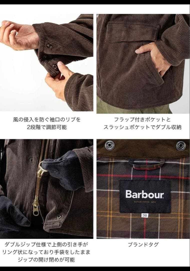 m*i様 【別注】Barbour DVERG ボロウデイル トランスポート コー