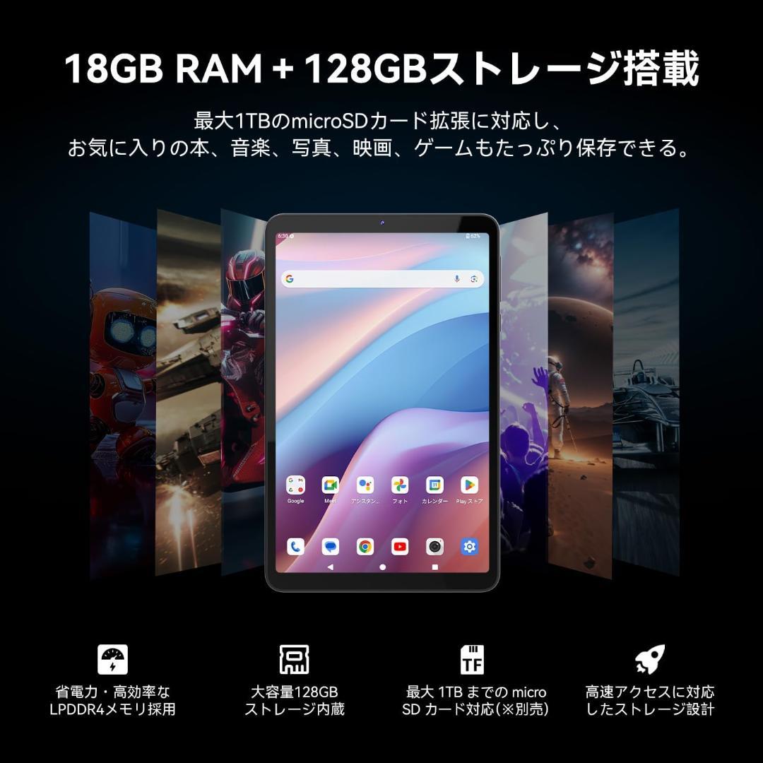 FPD タブレット 8.4インチ Mini Pad FHD+ Android15