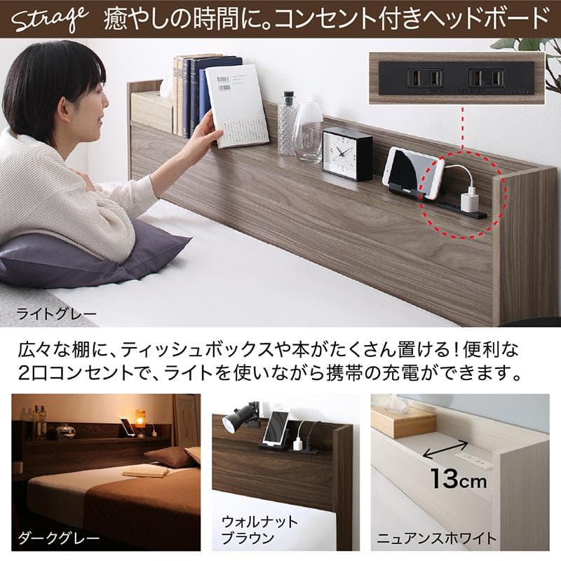 最安値！マットレスなし セミダブルベッド 収納 コンセント 送料込み！ 28