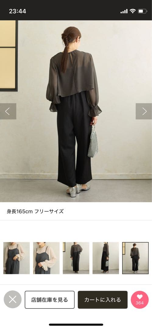 【オケージョン】シアーブラウス×タックオールインワン【Thevon.】