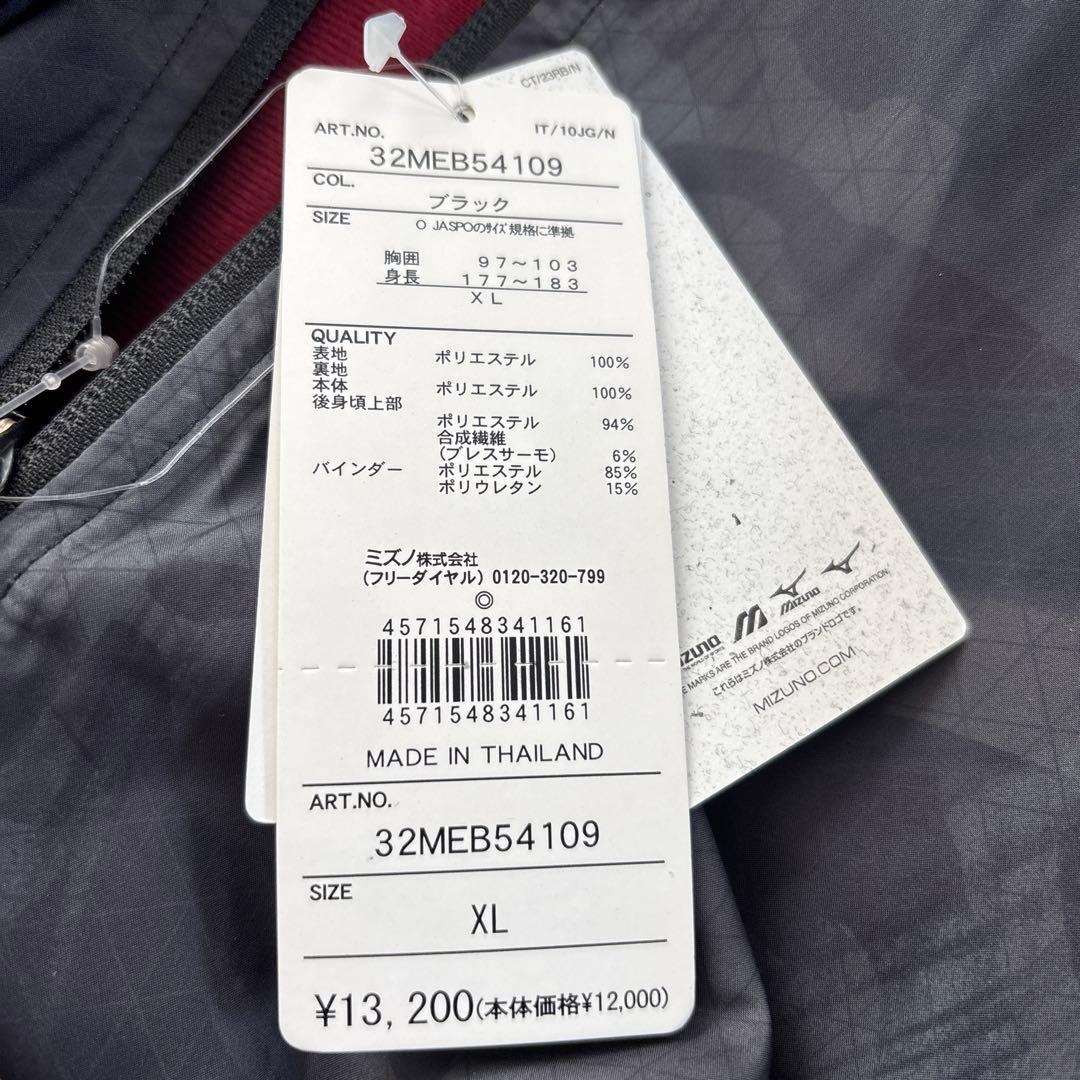 新品　ミズノ　メンズ　ブレスサーモ　軽量　あったか　ブラック　黒　スポーツ　XL