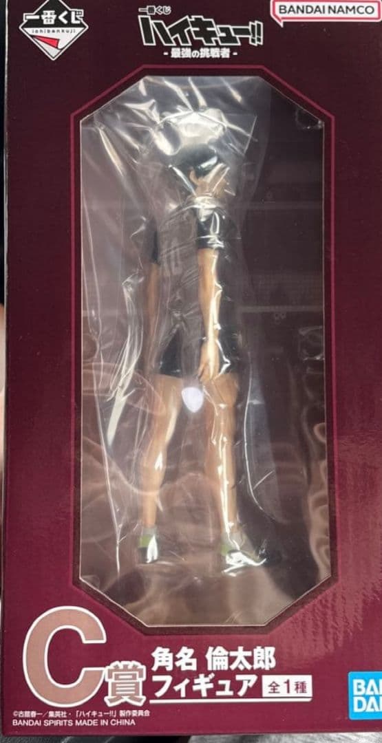 一番くじ　ハイキュー!! 角名倫太郎 フィギュア C賞　最強の挑戦者
