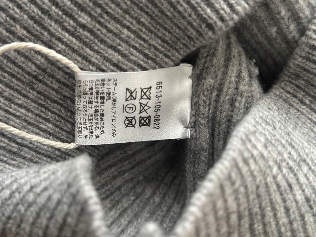 DRAWER ドゥロワー　定番グレーニット　ウールカシミヤ