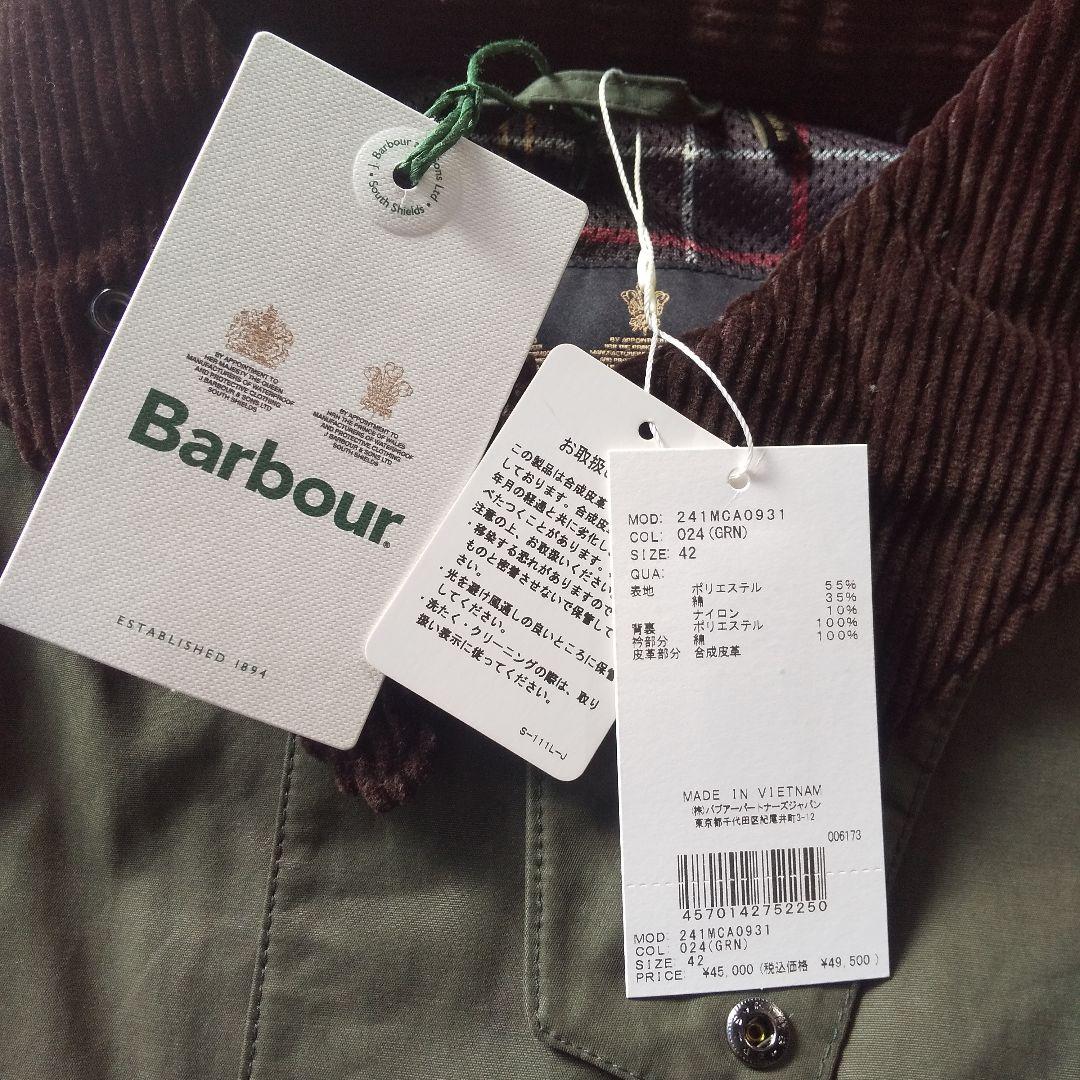Barbour トランスポート 42 ピーチスキン タグ付き