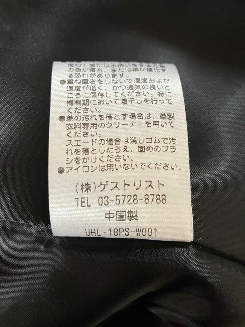 アッパーハイツ　レザージャケット　ラムレザー　羊革　ダブルライダースジャケット