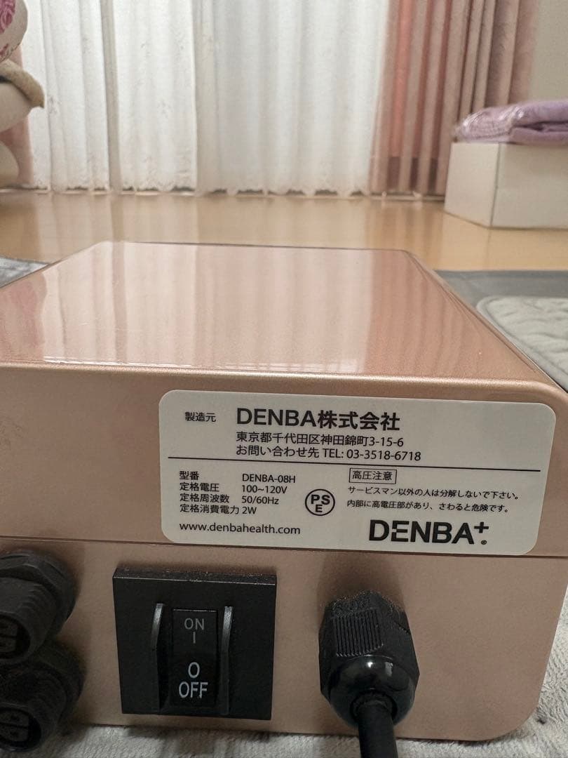 DENBA Health スタンダードタイプ(8月5日本日まで出品)最終値下げ済
