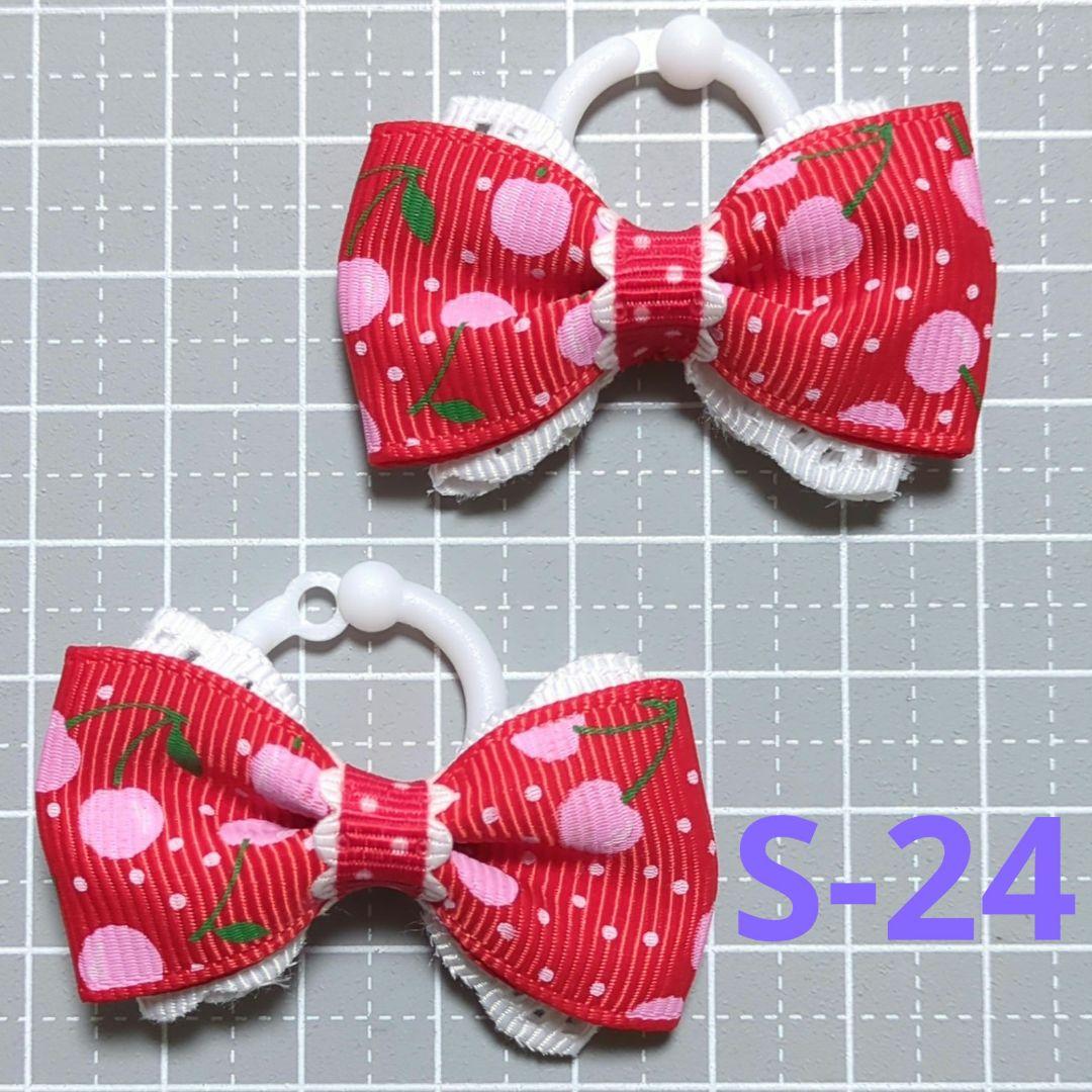 S-24☆赤チェリー×レース☆うわぐつタグ/ネームタグ