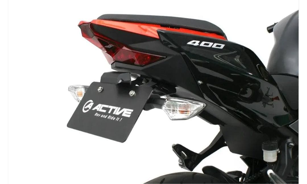 ACTIVE Ninja400 リアカウル ナンバープレートホルダー付き