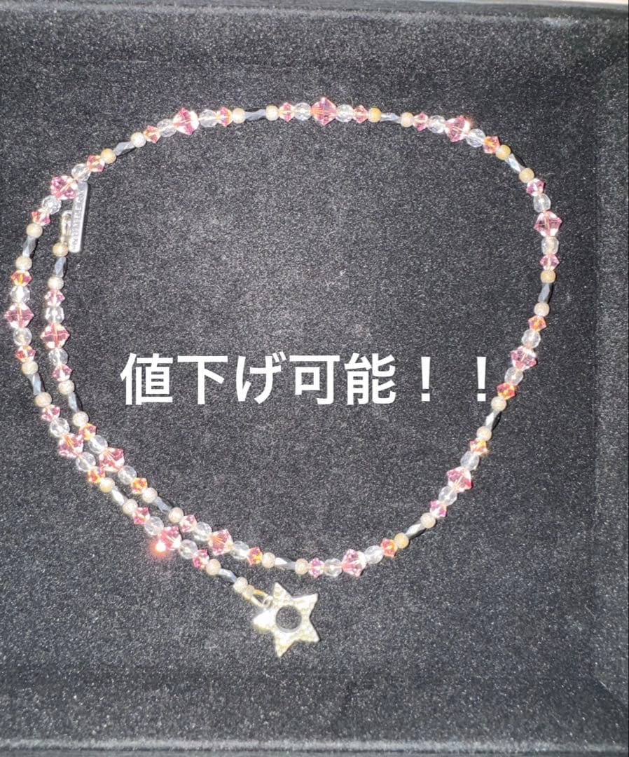 846 ネックレス ヤジロ