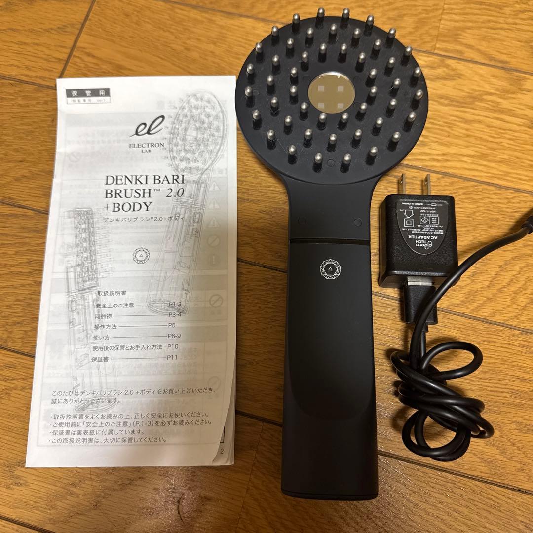 ELECTRON LAB ボディ用　ブラック