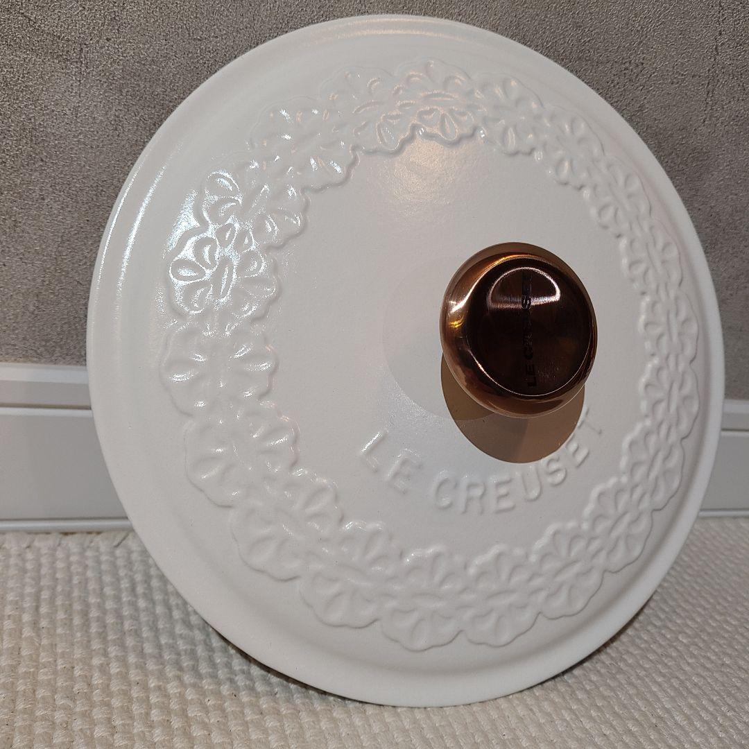 ルクルーゼ　ココットロンド　20cm　レースレリーフ　コットン 　カッパーツマミ