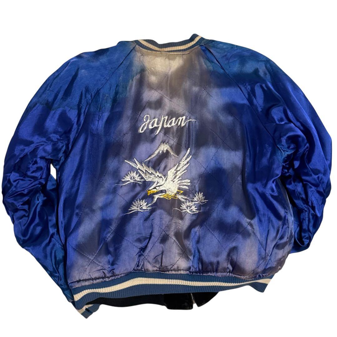50s 別珍 白虎 鷹 スカジャン ブラック ブルー Vintage