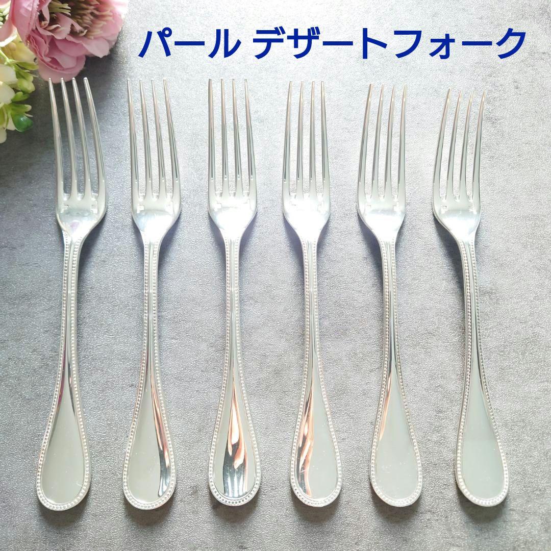 美品 クリストフル パール デザートフォーク 6点