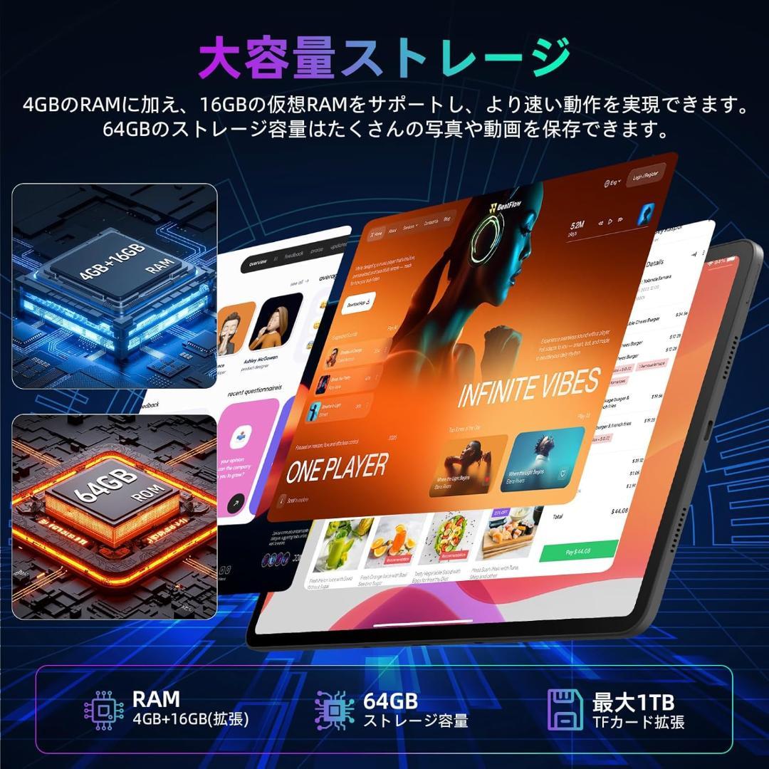 専用ケース付属！✨最新版10インチタブレット✨ Tavoni♡V5 美品✨
