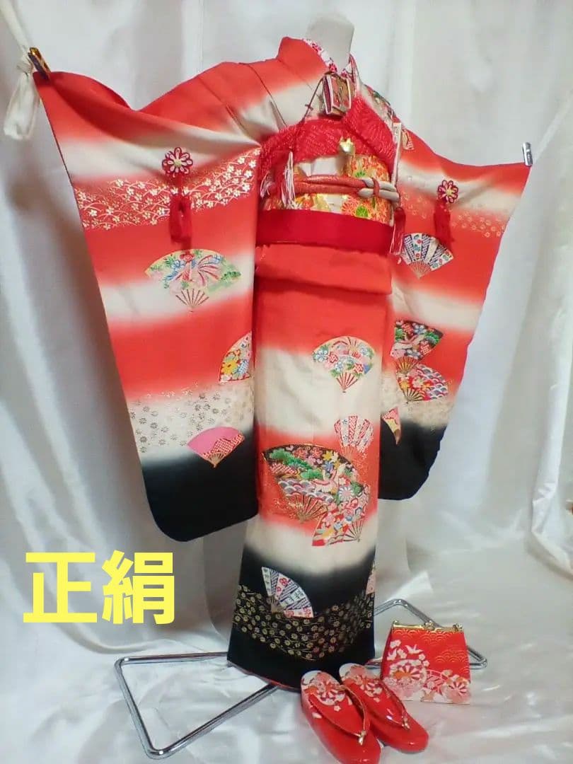 七五三　７歳　正絹　 女の子　アンティーク着物コーディネート一式