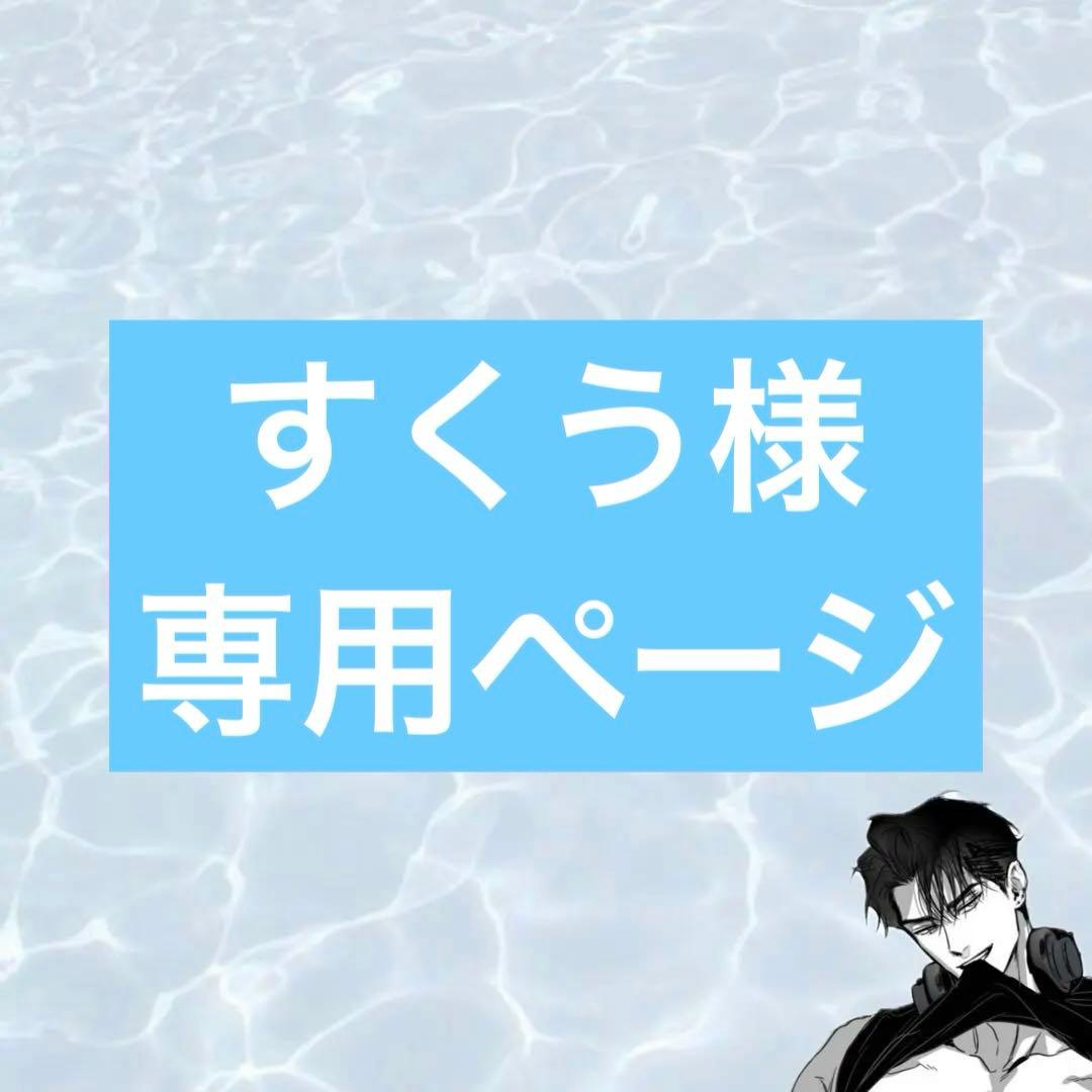 お見積もりページ